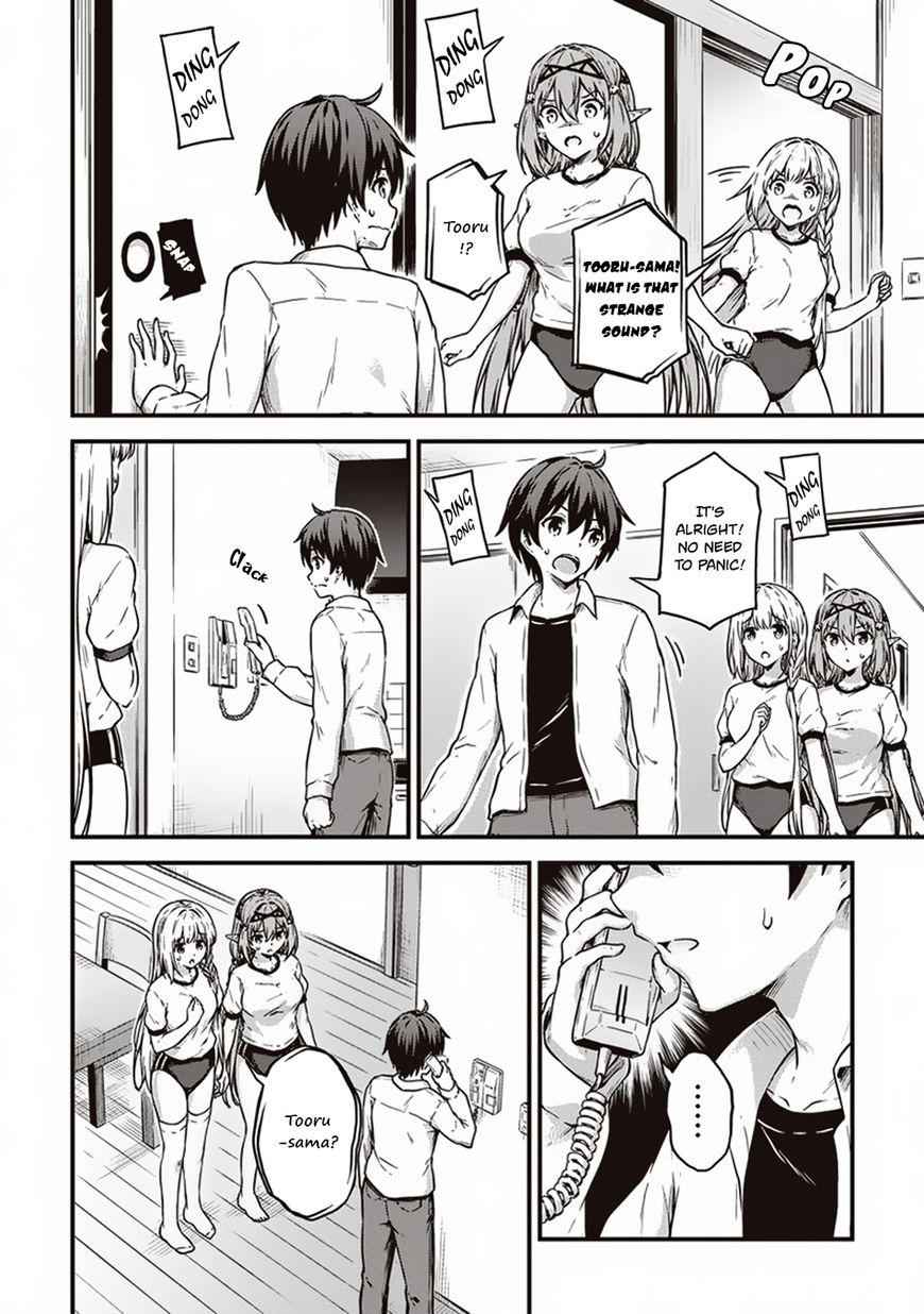 How My Room Turned Into a Dungeon Rest Area Chapter 11 17